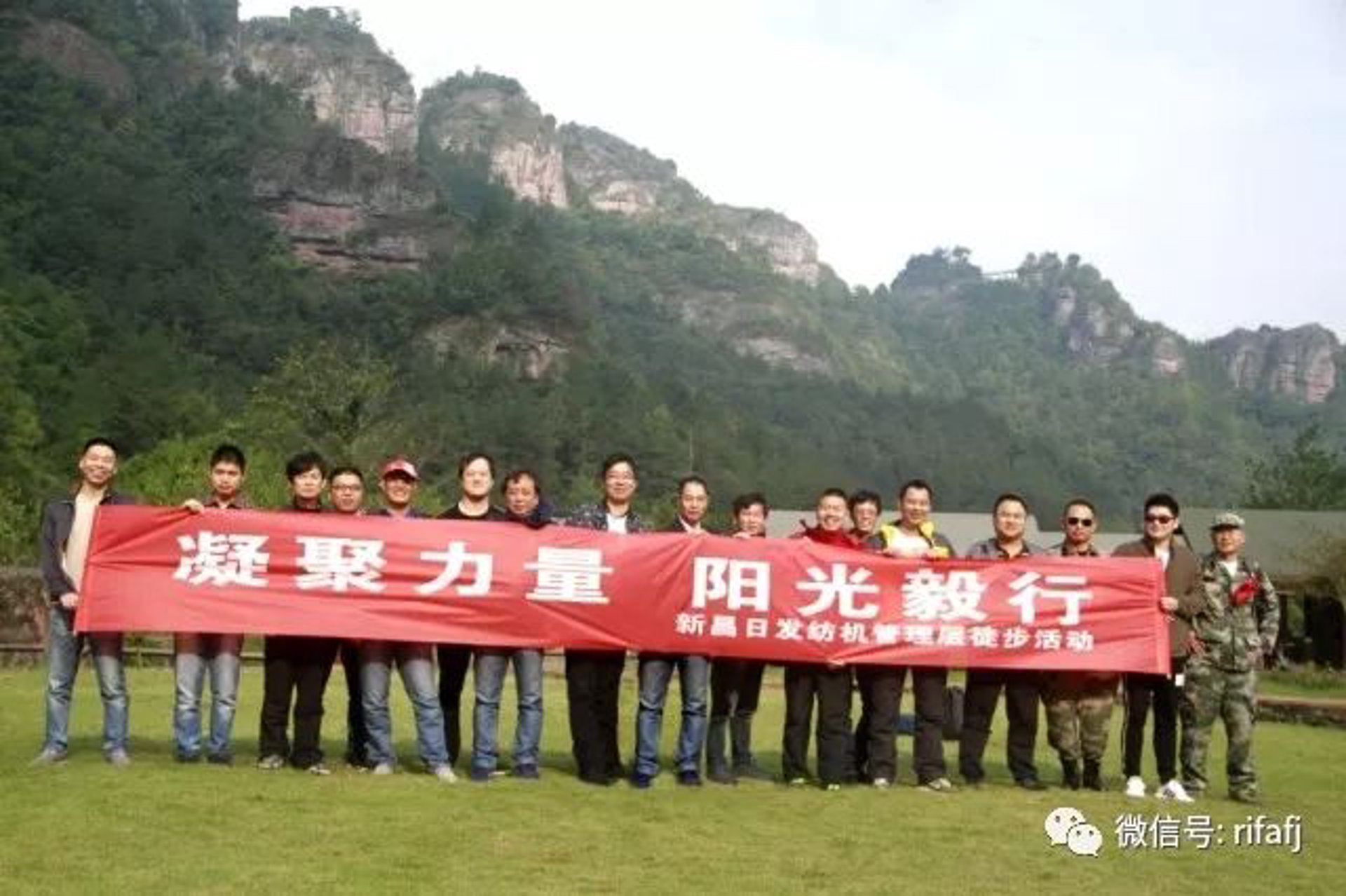 润禾纺织机械
