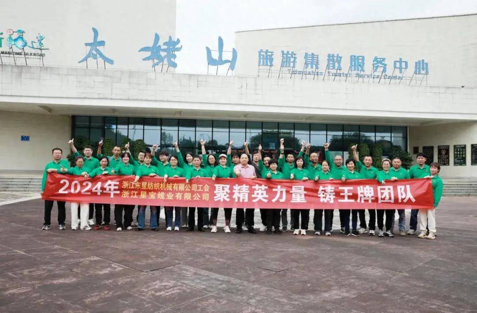 润禾纺织机械